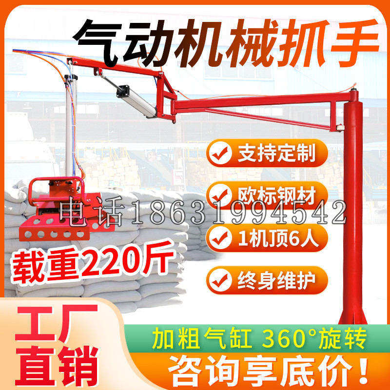 乌兰县凯富 Jupiter木星电动液压机械臂制作 主从机器人机械抓手