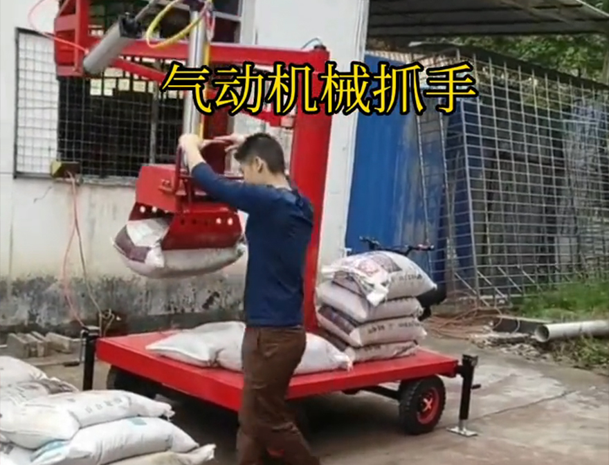 乌兰县机械抓手机械抓手原理乌兰县气动助力机械臂乌兰县自动机械手不锈钢抓斗饲料抓袋机原理